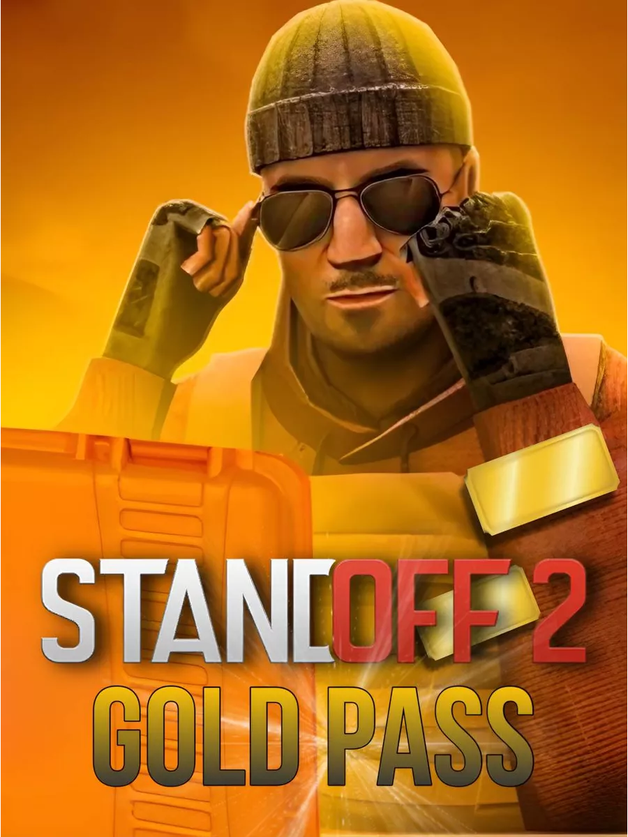 StandOFF2 Gold